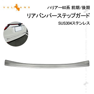 y[znA[60n O/ Aop[XebvK[h SUS304XeX XJbtv[g Vo[wACdグ GA Op[c ANZT[ HARRIER60