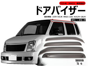 y30I10OFF+P5{zSR MH21 p݌v hAoCU[ TChoCU[ 4 X[N tt hXAbv O p[c
