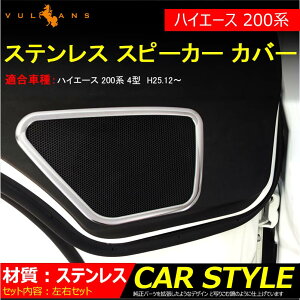 y[znCG[X 200n Xs[J[Jo[ EZbg CeApl  p[c JX^ ANZT[