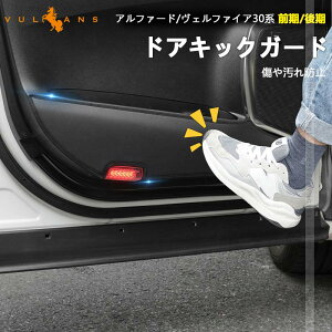 �yVulcans�z�A���t�@�[�h/���F���t�@�C�A 30�n �O��/��� PU���U�[ �h�A�L�b�N�K�[�h 2�� �h�A�v���e�N�^�[ �ی� ���� �p�[�c �G�A�� �A�N�Z�T���[ �J�X�^�� �L�Y�h�~ �h�A�p�l�� �L�Y�h�~ �A��