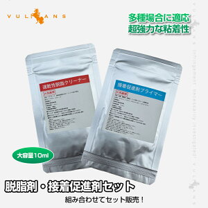 y[zpbNvC}[ E ڒi Zbg E N[i[ vC}[ 10ml 2Zbg e p[ct ⋭ {H JX^ ANZT[  Si pr 