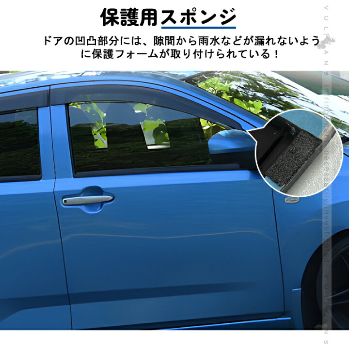 楽天市場】ドアバイザー ダイハツ ミライース LA300S/LA310S 車種専用 