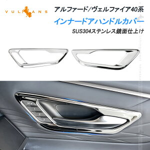 y}\ISi10OFF{P5{UPzAt@[h Ft@CA40n Ci[hAnhJo[ 2PCS hAx[ K[jbV TChhAmuK[jbV SUS304XeX CeA