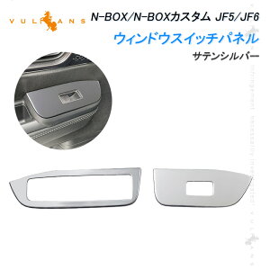 y14`16ISi10OFF{P5{UPzN-BOX JF5 JF6 EBhEXCb`pl TeVo[ 2PCS hAXCb`pl p[c Jo[ K[jbV JX^  ANZT[