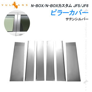 y30I10OFF+P5{zN-BOX JF5 JF6 s[Jo[ oCU[ԗp 6PCS TeVo[ TCh EBhEg veN^[ K[jbV th~ ی XeX JX^ O