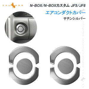 y14`16ISi10OFF{P5{UPzN-BOX JF5 JF6 GAR_NgJo[ TeVo[ 6PCS GAR o  K[jbV CeApl th~ ی XeX JX^