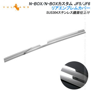 y30I10OFF+P5{zN-BOX JF5 JF6 AGuJo[ K[jbV 1PCS Gvg SUS304XeXʎdク hXAbv O p[c JX^ GA ANZT[