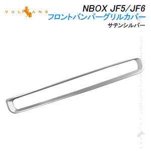 y30I10OFF+P5{zNBOX JF5 JF6 tgop[OJo[ TeVo[ 1PCS veN^[ K[jbV th~ XeX O p[c JX^ ANZT[ hX