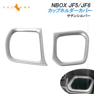 y30I10OFF+P5{zNBOX JF5 JF6 Jbvz_[Jo[ 2PCS TeVo[ K[jbV hNz_[Jo[ CeApl hXAbv  JX^ p[c ANZT[