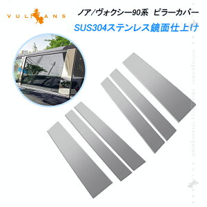 yVulcanszmA/HNV[90n oCU[ԗp s[Jo[ 6PCS s[pl K[jbV SUS304XeXʎdク J[pi hXAbv O p[c JX^ ANZT[
