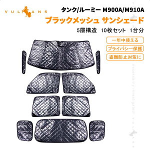 y20`27I10OFF+P5{zy[/1䕪z^N/[~[ M900A/M910A TVF[h 5w\ Ԓ R AEghA Lv O  悯 GAR 10_set J[TVF[h 