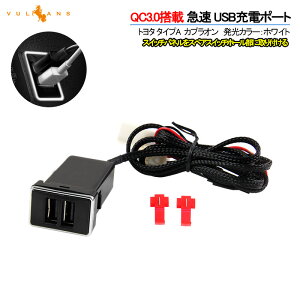 Usbポート トヨタ その他のカー用品 通販 価格比較 価格 Com