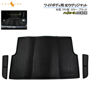 ハイエース マット 防水 車用フロアマット カーマット 通販 価格比較 価格 Com