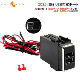 楽天市場 Usb 増設 日産の通販