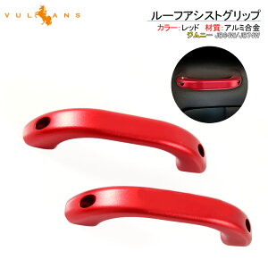 SUZUKI XYL Wj[JB64W/JB74W A~ [tAVXgObv 2P bh hAnh [tObv [tnh  p[c JX^ GA JIMNY