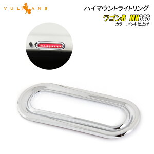 yVulcanszy[zSR MH34S nC}EgCgO 1PCS bLdグ nC}EgCgJo[  K[jbV ANZT[ JX^ p[c O pi GA