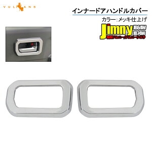 y}\ISi10OFF{P5{UPzy[zWj[ JB64W Wj[VG JB74 Ci[hAnhJo[ 2PCS bLdグ K[jbV CeApl  JX^ p[c ANZ