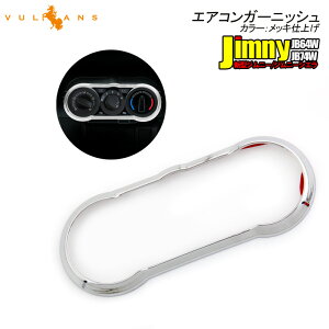 yX[p[Z[I15OFF{P5{UPzy[zWj[ JB64W/JB74W MT GARK[jbV 1PCS bLdグ GARbLJo[ GARo  JX^ p[c ANZT