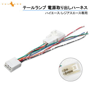 テールランプ トラック その他のカー用品 通販 価格比較 価格 Com