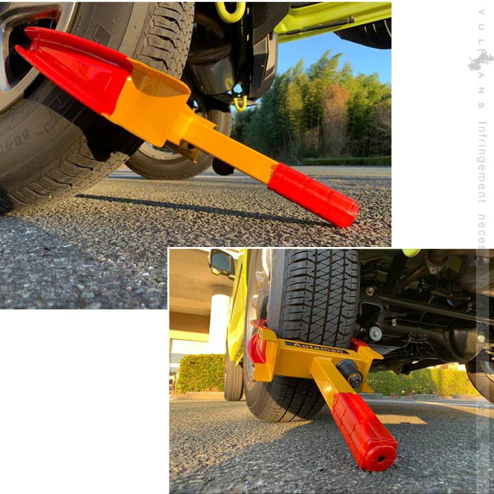 タイヤロック 車盗難防止 車用ロック 車セキュリティー ホイルロック Bestbuy 45 直営店