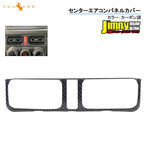 yX[p[Z[I10OFF{P5{UPzy[zWj[ JB64W/JB74W Z^[GARplJo[ 1PCS J[{ K[jbV GARo  JX^ p[c ANZT[ JIMNY