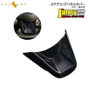 y}\ISi10OFF{P5{UPzy[zWj[ JB64W/JB74W XeAOplJo[ ؖ 1PCS CeApl  p[c ANZT[ JX^ pi JIMNY