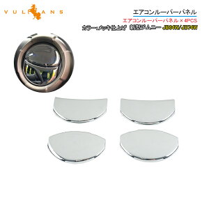 y30I10OFF+P5{zy[zWj[ JB64W/JB74W GAR[p[pl Jo[ bLdグ 4PCS K[jbV CeApl  p[c ANZT[ JX^ GA pi