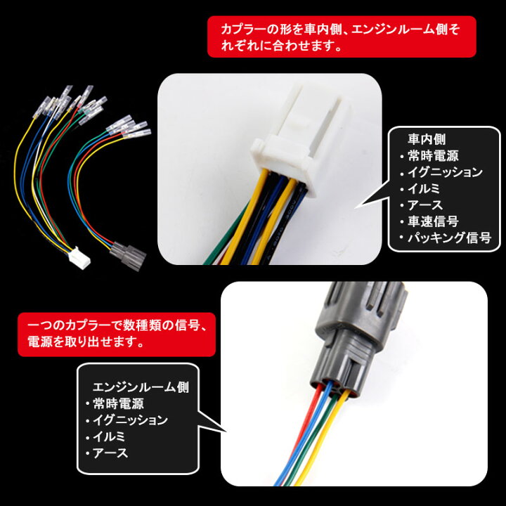 楽天市場 トヨタ車汎用 電源取り出しコネクター 2本 オプションカプラー C Hr Zyx10 Ngx50 電装 パーツ アルファード30系 ノア 各種ledの取り付け作業に大活躍 Vulcans