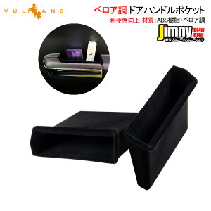 y30I10OFF+P5{zy[zWj[ JB64W/JB74 xA hAnh|Pbg 2PCS  tg Ci[hAnh Xg[W{bNX [ pi  ANZT[ p[
