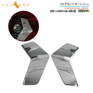 y18I10OFF+P5{zy[zRAV4 50n tHOv K[jbV bLdグ 2PCS tHOvJo[ tHOv C K[jbV O hXAbv p[c JX^ GA