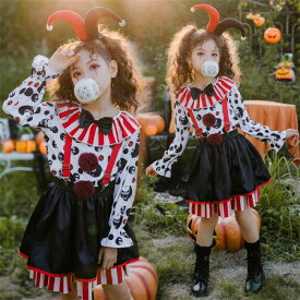 ハロウィン 衣装 コスプレ メイド服 レディース 女の子 子供 ハロウィン衣装 仮装 コスプレ衣装 3点セット 4点セット フリル裾 総柄 長袖 可愛い 変装 ピエロ 巫女 万聖節 イベント衣装 ステージ衣装 演出服 学園祭 文化祭 パーティー プレゼント 110 120 130 140 150