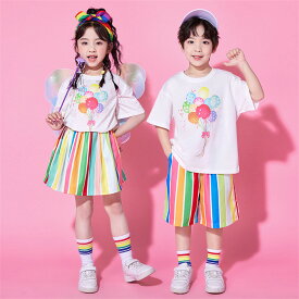 ダンス衣装 子供服 女の子 男の子 子供 キッズ 夏 半袖 パンツセット レインボースカート コスチューム ステージ衣装 ダンスウエア 練習着 舞台衣装 応援団 演出服 団体服 合唱服 運動会 体育祭 イベント衣装 サマーキャンプ 記念撮影 110-180cm