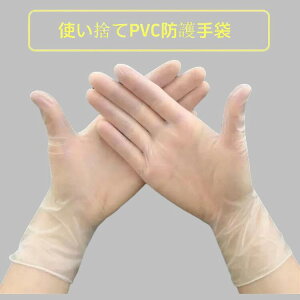PVC PVCO[u 100 vX`bN ĝ   ĝărj[  ĝĎ Ep Ȃ jp ɔ i  R   |  HiH \h