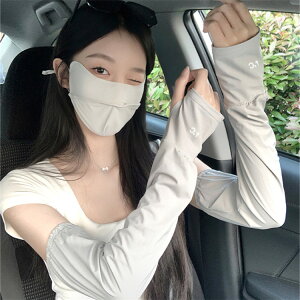 UVA[Jo[ Ă~߃Jo[ t fB[X Y jp A[Jo[  ėp UVO[u UV UVJbg O 46cm  ڐG⊴ Ђ O΍ Ă΍ Ă