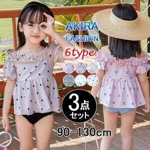 LbY  ̎q ItV_[ yv gbvX  V[c XCLbv 3_Zbg Zp[g n[g `F[ t ptX[u Ђ AWX^[ n 