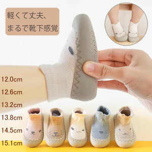 \bNXV[Y t@[XgV[Y Ԃ V[Y\bNX xr[V[Y ~ 􂦂 g[jOV[Y j̎q ̎q 킢  C Xj[J[ q xr[ 12.0cm