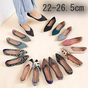 jbgVJbgtbgpvX ؂ ɂȂ ₷  fB[X jbg |CebhgDtbgV[Y n `FbN qE [u 22-26.5cm 傫TCY V[Y 