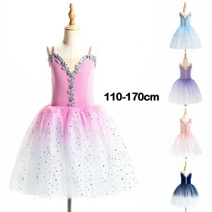 q_Xߑ oG s[X 5F tutu XJ[gt qoGXJ[g Of[V XpR[ qpߑ V̑ K \ ̎q 킢 oG_X balletpi 