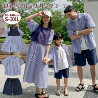 【部分即納】親子 ペアルック リンクコーデ 親子ペア 親子コーデ セット ワンピース アロハシャツ 夏 夏…