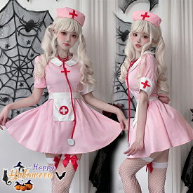 ハロウィン コスプレ 仮装 女性 セクシー 女医 医者 衣装 看護婦 ナース 衣装 コスチューム こすぷれ コス ピンク ワンピース 可愛い 腕章 セクシー 4点セット 大きいサイズ 大人 レディース ハロウィンコスプレ コスプレ衣装 可愛い