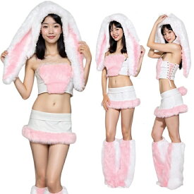 ハロウィン ウサギ 衣装 レディース 可愛い セクシー ホワイト ピンク コスプレ ハロウィン 衣装 もこもこ かわいい うさぎ コスプレ セット 白兎 ウサギ耳 帽子 変装 なりきり 動物 コスプレ衣装 キャラクター 演出服 コスプレ衣装 コスプレ 学園祭