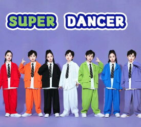 子供ダンス衣装 カジュアルスーツ ステージ衣装 ヒップホップ ユニセックス 男女兼用 学園祭演奏服 HIPHOP ストリートダンス衣装長袖スーツジャケット ズボン モデルショー ジャズダンスウェア チアリーディングダンス衣装 舞台衣装 110〜180cm 7色