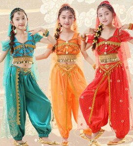 キッズダンス衣装 子供 アラジン ジャスミン風 ベリーダンス衣装 3色 大人サイズあり 女の子ダンス衣装 お姫様 キラキラ アラビアン 全身コスチューム コインストラップ付きトップス スカ
