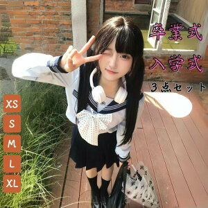 �Z�[���[�� ���Ǝ� ���� ���̎q �l�N�^�C �傫���T�C�Y ���w�Z ���q ������ ���w�� ���� �X�J�[�g �V���c 3�_�Z�b�g �q���X�[�c ���� ���w�� ���w�Z ���Ǝ� �t�H�[�}�� �X�[�c �W���j�A ����