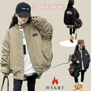 X^W LbY WPbg ̎q q t[hȂ AE^[ hJ u] HD 㒅  싅 ʋCQ   HWPbg HR[g ~R[g L[g  ʉ 