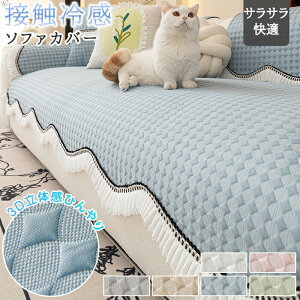 \t@[Jo[ ڐG⊴ Ђ ėp ʂ 4l| 3l| ^Cv ʃJo[ k ybgp L΍ \t@[V[c ւ\t@Jo[ \t@[V[g I IȂ 