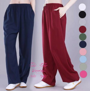 太極拳パンツ 太極拳 パンツ 綿麻ズボン 武術ストレッチ 練功パンツ 男女兼用 大人用メンズ レディース 太極拳ウェア ボトムス ダンス 衣裳 演出服 ヨガドレッシー 練習服 レッスンウェア太