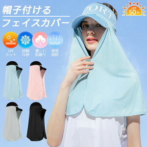 Xqɂ UVJbg UPF50+ ڐG⊴ O tFCXJo[ fB[X Y UV O΍ 悯 Ђ   }XN lbNJo[ t O Xq Lbv bVK[