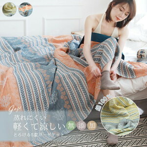 5dK[[Pbgy VO zQ Pbg 唻 150cm*200cm 200×230cm ɗD 􉽕 k  zz ʋC 􂦂 ѕz  K qS  ^IPbg GRebNX |zc