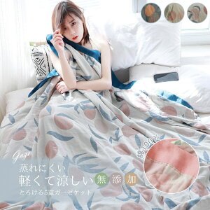 5dK[[Pbgy VO zQ Pbg 唻 150cm*200cm 200×230cm ɗD  k  zz ʋC 􂦂 ѕz  K qS  ^IPbg GRebNX |zc